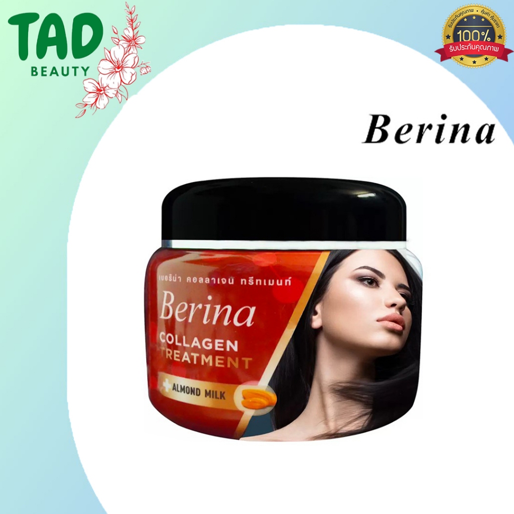Berina Collagen Treatment เบอริน่า คอลลาเจน ทรีทเม้นท์ ปรับสภาพเส้นผมให้นุ่มสลวย ฟื้นฟูเส้นผมที่ผ่านการทำเคมี (500 กรัม)