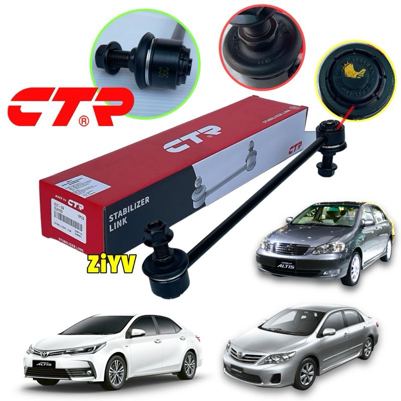 CTR ลูกหมาก กันโคลงหน้า ได้ 2 ตัว TOYOTA ALTIS ปี2001-2018 WISH ปี 03-09 KOREA รหัส CLT-29