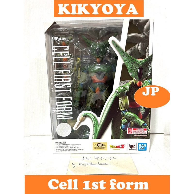 +S.H.Figuarts SHF Cell First Form (Dragon Ball) NEW