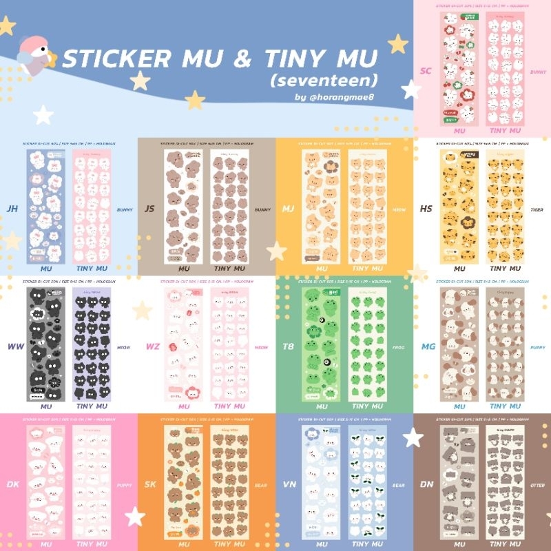 sticker MU & TINY MU : สติ๊กเกอร์ Mu's gangster (seventeen)