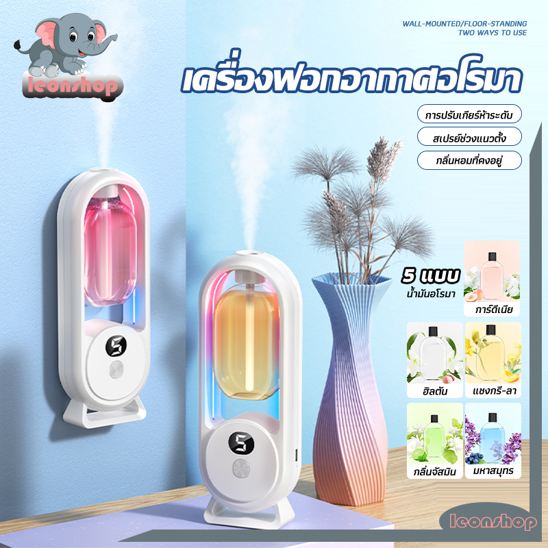 เครื่องฟอกอากาศอโรมา ฟอกอากาศ ชาร์จ USB ไฟสี LED 5 การปรับเกียร์ แบบชาร์จไฟได้ ปริมาณน้อย กระจายกลิ่นหอมยาวนาน