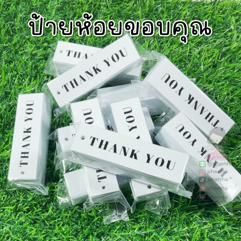 ป้ายแท็กขอบคุณ Thank you tags สีดำ แพ็คละ 60 ชิ้น ไม่มีเชือกให้‼️