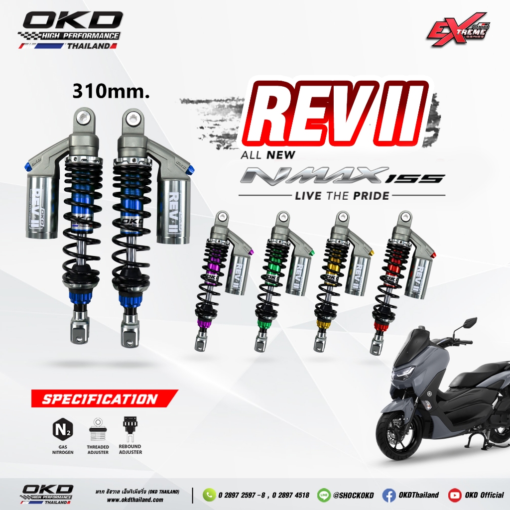 โช้คหลัง OKD --- REV ll ----  NEW NMAX 2020 - 2023 ขนาด 310mm.