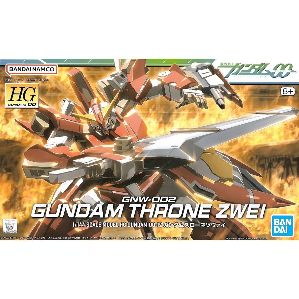 HG OO 12 Gundam Throne Zwei