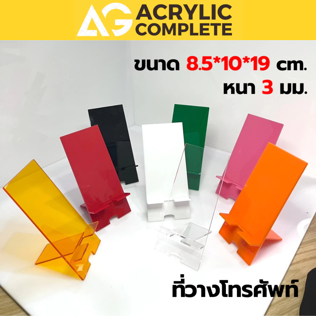 ที่วางมือถือ วางบนโต๊ะได้ วัสดุอะคริลิค ถอดได้ แข็งแรง วางแนวตั้ง/นอนมือถือ มีรูเสียบสายชาร์จ