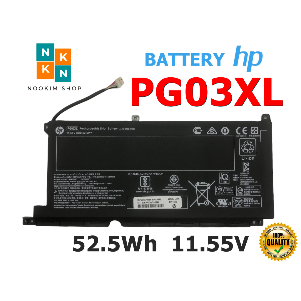 HP แบตเตอรี่ PG03XL ของแท้ (สำหรับ Pavilion Gaming 15 DK0125TX DK0127TX DK0131TX DK0132TX DK0133TX D