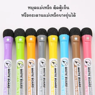 ปากกาเขียนไวท์บอร์ด ขนาดเส้น1-1.5 มม.