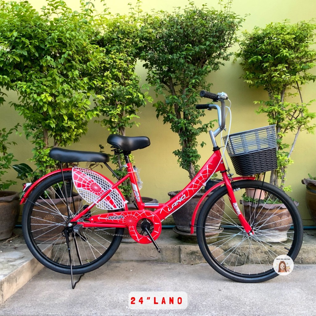 รถจักรยาน 24นิ้ว LANO A017 (ตระกร้าหน้า+เบาะหลังนิ่ม+พักเท้า) จักรยานผู้ใหญ่ จักรยานแม่บ้าน รถจักรยานแม่บ้าน ราคาถูก