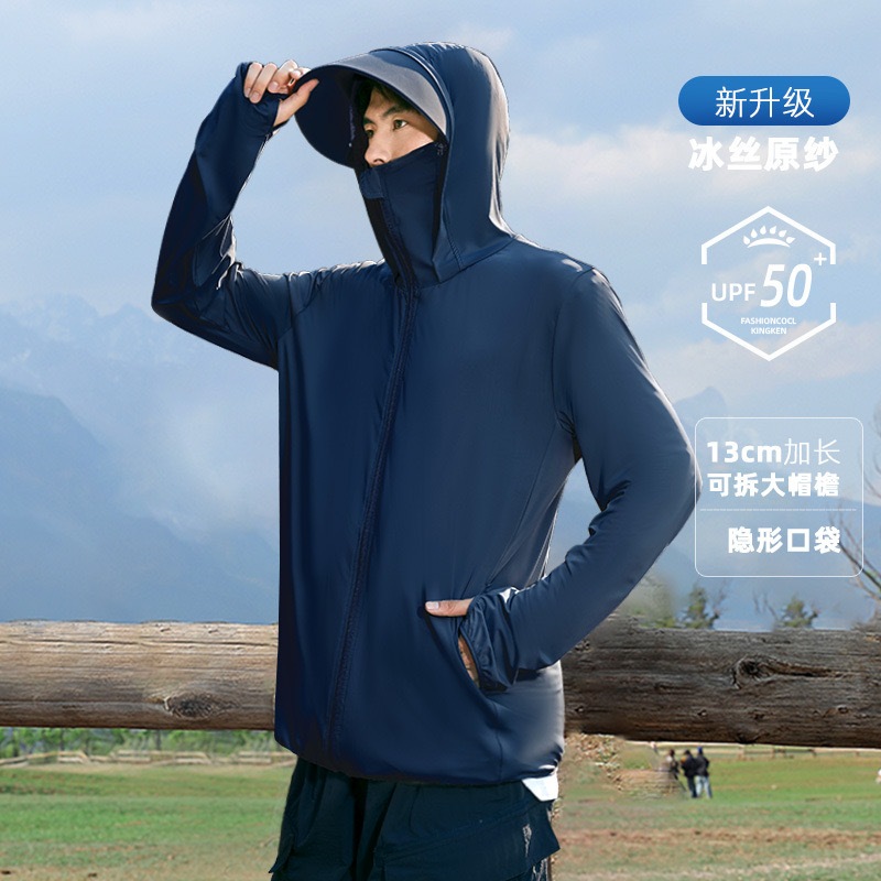 เสื้อแจ็กแก็ตผู้ชาย  มีฮู้ด ระบายอากาศ ป้องกันแสงแดด FSY-2225