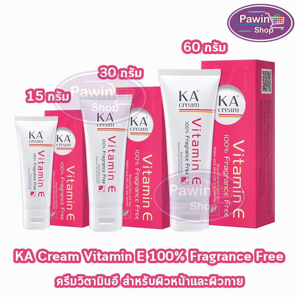 KA Cream Vitamin E เคเอ ครีม ครีมวิตามินอี 15, 30,60 กรัม (1 หลอด) DD 722X