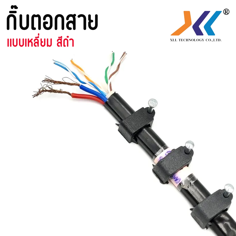 กิ๊บตอกสายRg6 + สายไฟ กิ๊บตอกสายเเลน Cat5 Cat6 สีดำ ถุง 50 ตัว ถุง 100 ตัว และ ถุง 1000 ตัว