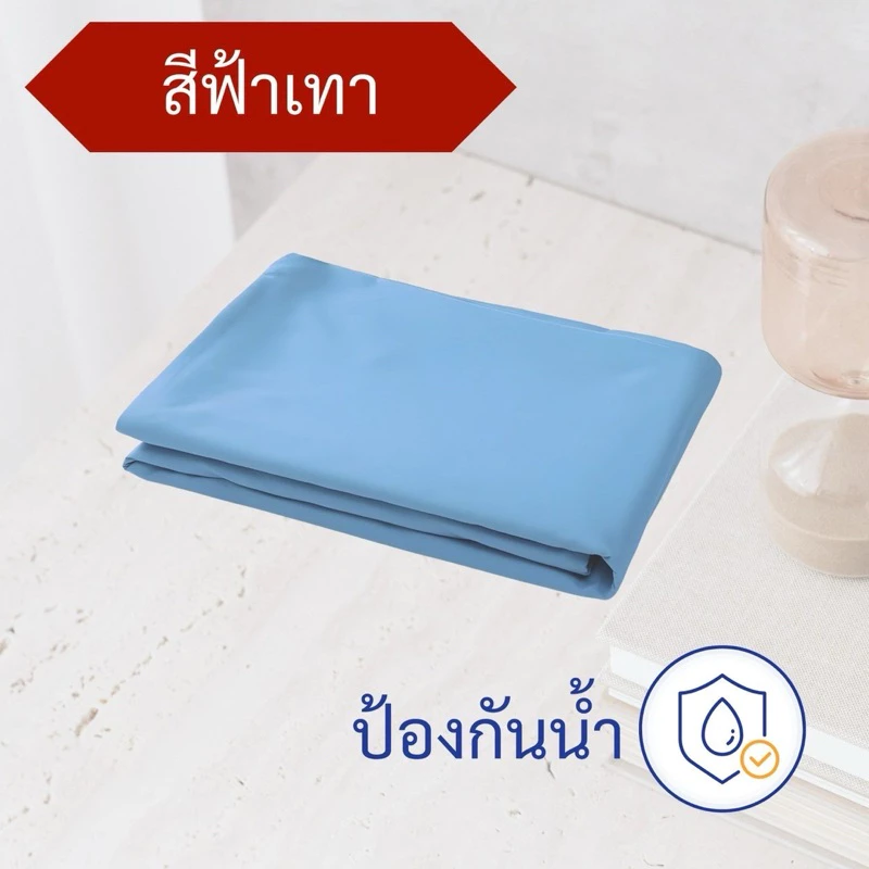 ผ้าขวางเตียง ผ้าเลื่อนตัวคนป่วย ขนาด 210x115 ซม thumbnail 7