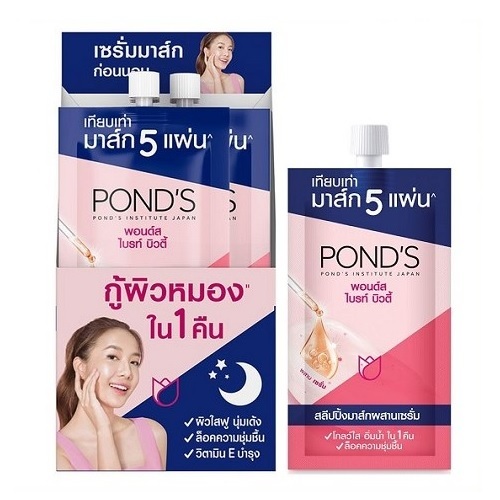 Pond's Bright Beauty Serum Sleeping Mask 7g