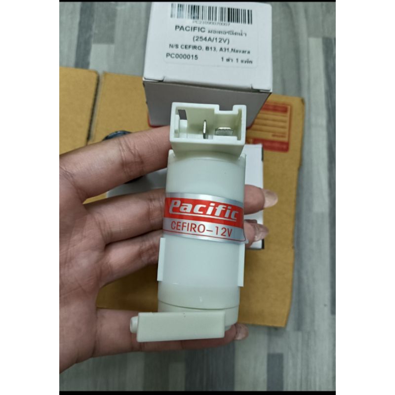 มอเตอร์ฉีดน้ำ ปัดน้ำฝน Nissan B13,A31,CEFIRO 12V.