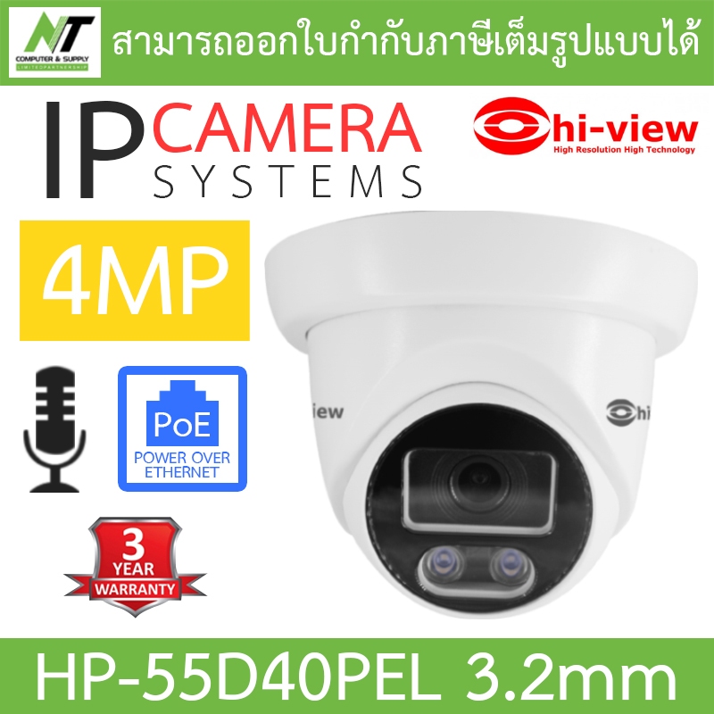 Hi-view กล้องวงจรปิด ใช้งานภายใน Dome IP Camera PoE มีไมค์ในตัว 4MP รุ่น HP-55D40PEL 3.2mm BY N.T Computer