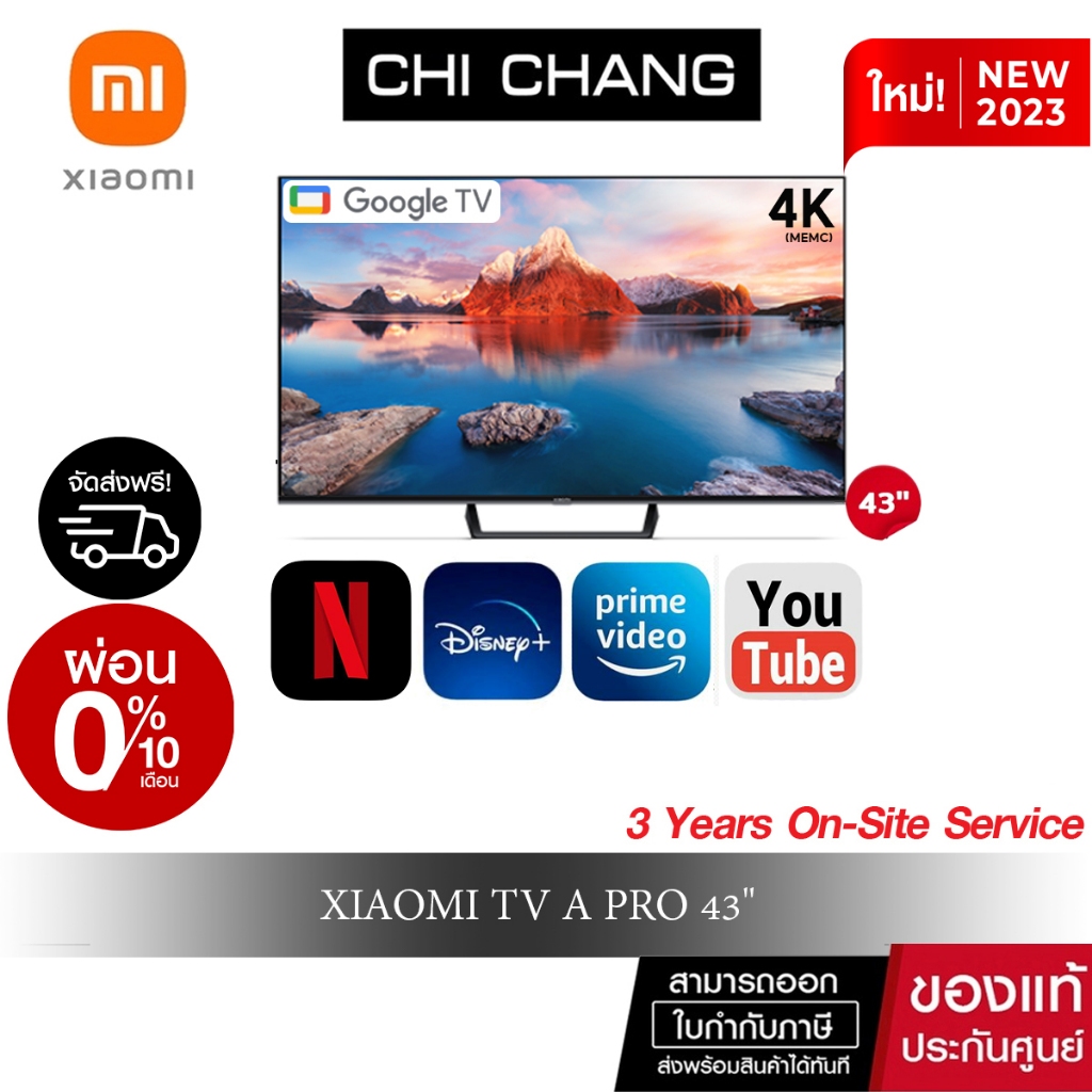 Xiaomi TV A PRO 43 นิ้ว 4K Google TV ทีวี แอนดรอยด์ Smart TV mi ทีวี 43 นิ้ว Xiaomi tv 43 ประกัน3ปี ส่งฟรี