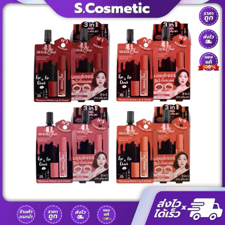 ลิปนามิ โซลชิค (แบบกล่อง*6ซอง) NAMI MAKE UP PRO SEOUL CHIC MOISTURE MATTE LIP & CHEEK ลิปมอยส์เจอร์