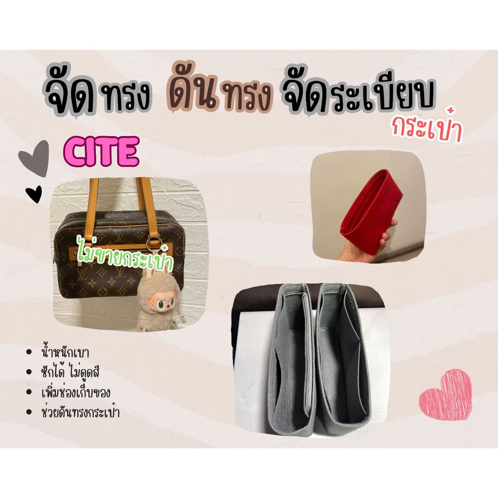 [ดันทรงกระเป๋า] Cite จัดระเบียบ และดันทรงกระเป๋า