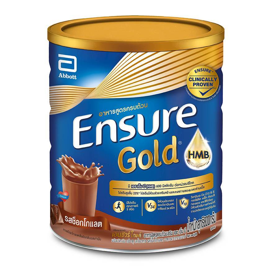 ENSURE GOLD (ช็อกโกแลต) 800 GM.