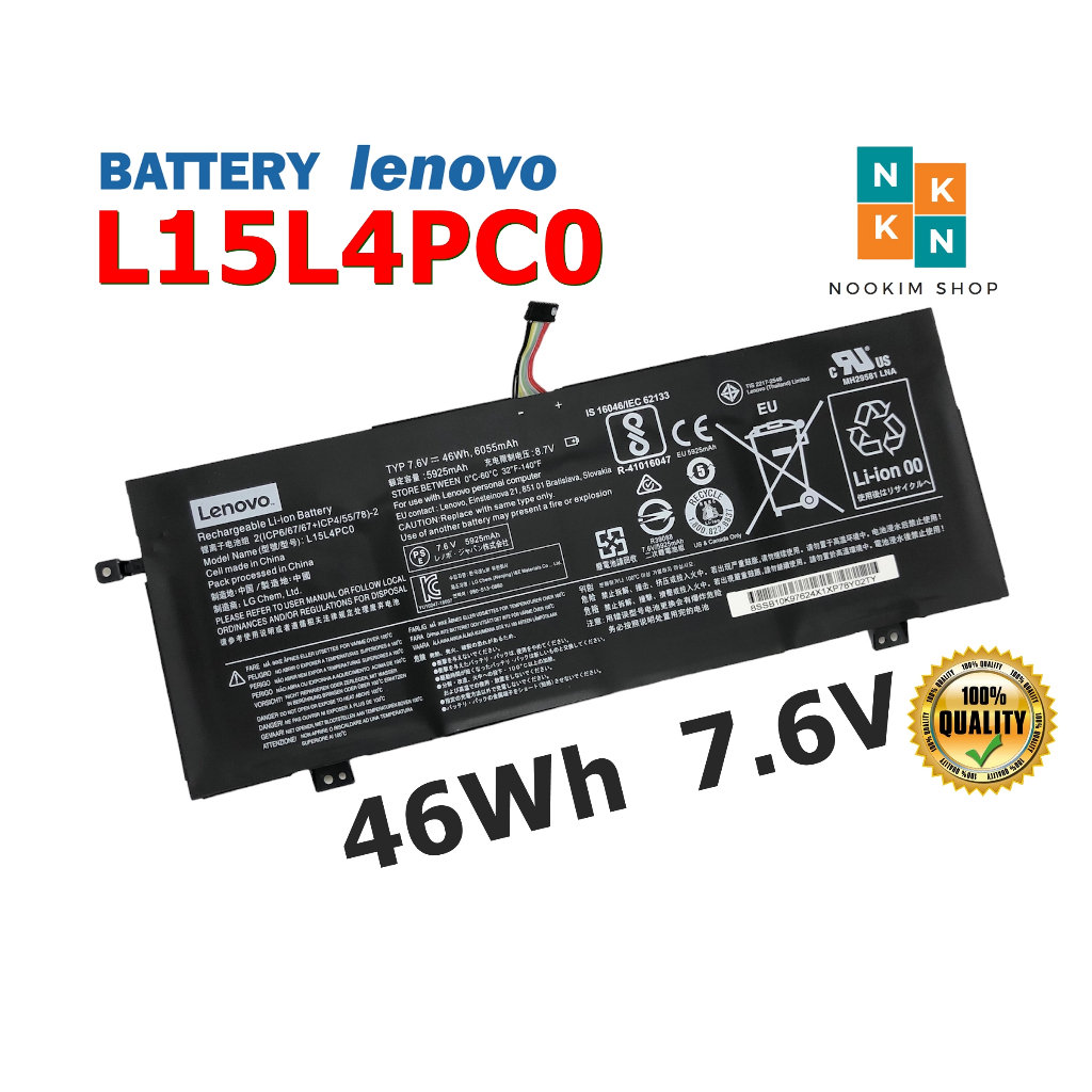 LENOVO แบตเตอรี่ L15L4PC0 ของแท้ (สำหรับ IdeaPad 710S 13IKB 13ISK L15S4PC0 L15M6PC0 L15M4PC0) Lenovo