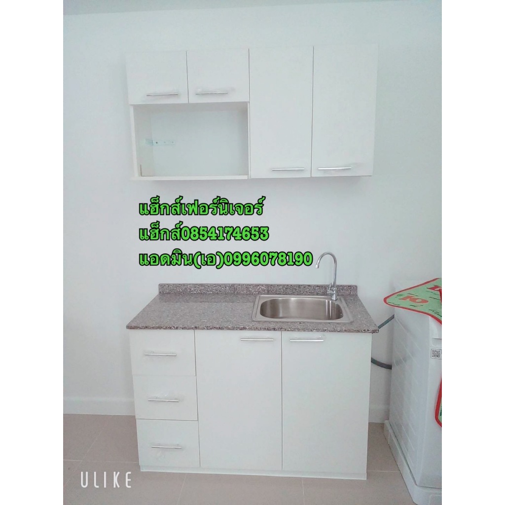 เคาร์เตอร์ติดซิ้งขนาด120cm.