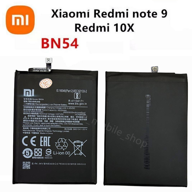 redmi 9 แบตเตอรี่ Xiaomi Redmi 9 (BN54)battery Xiaomi  / Redmi 9 / BN54