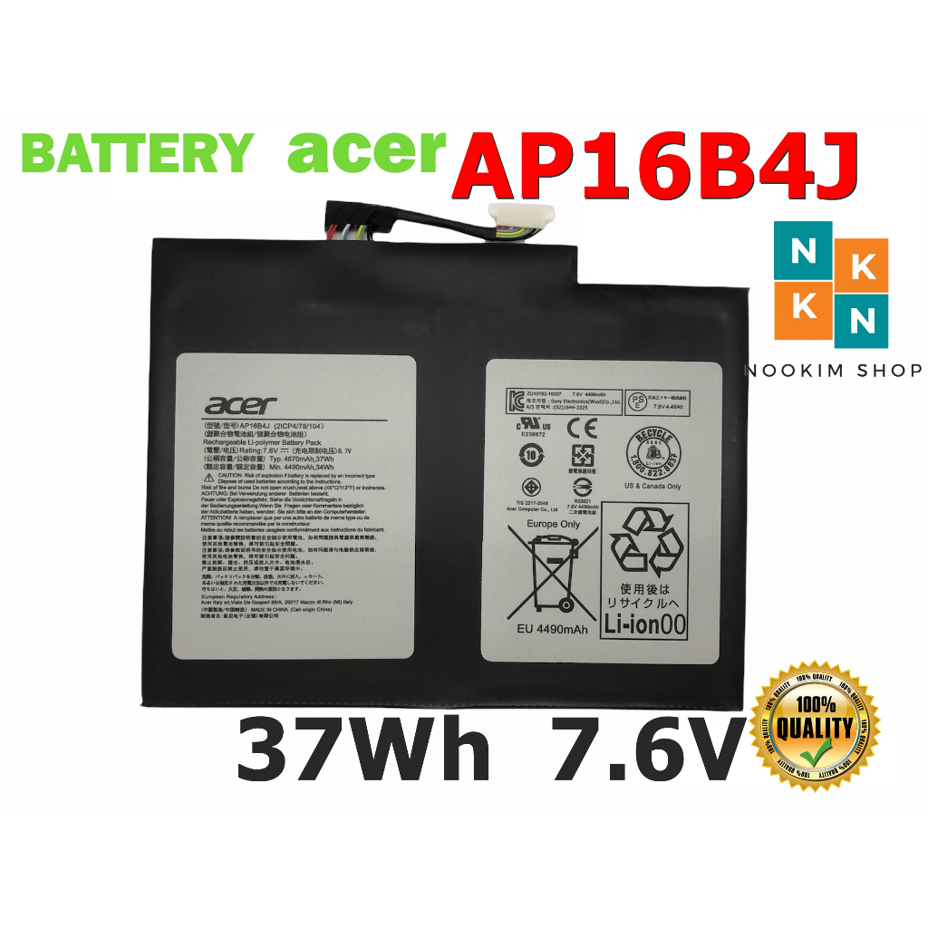 ACER แบตเตอรี่ AP16B4J ของแท้ (สำหรับ Switch Alpha 12 SA5-271 Switch 5 SW512-52 Switch 7 SW713-51GNP) ACER Battery
