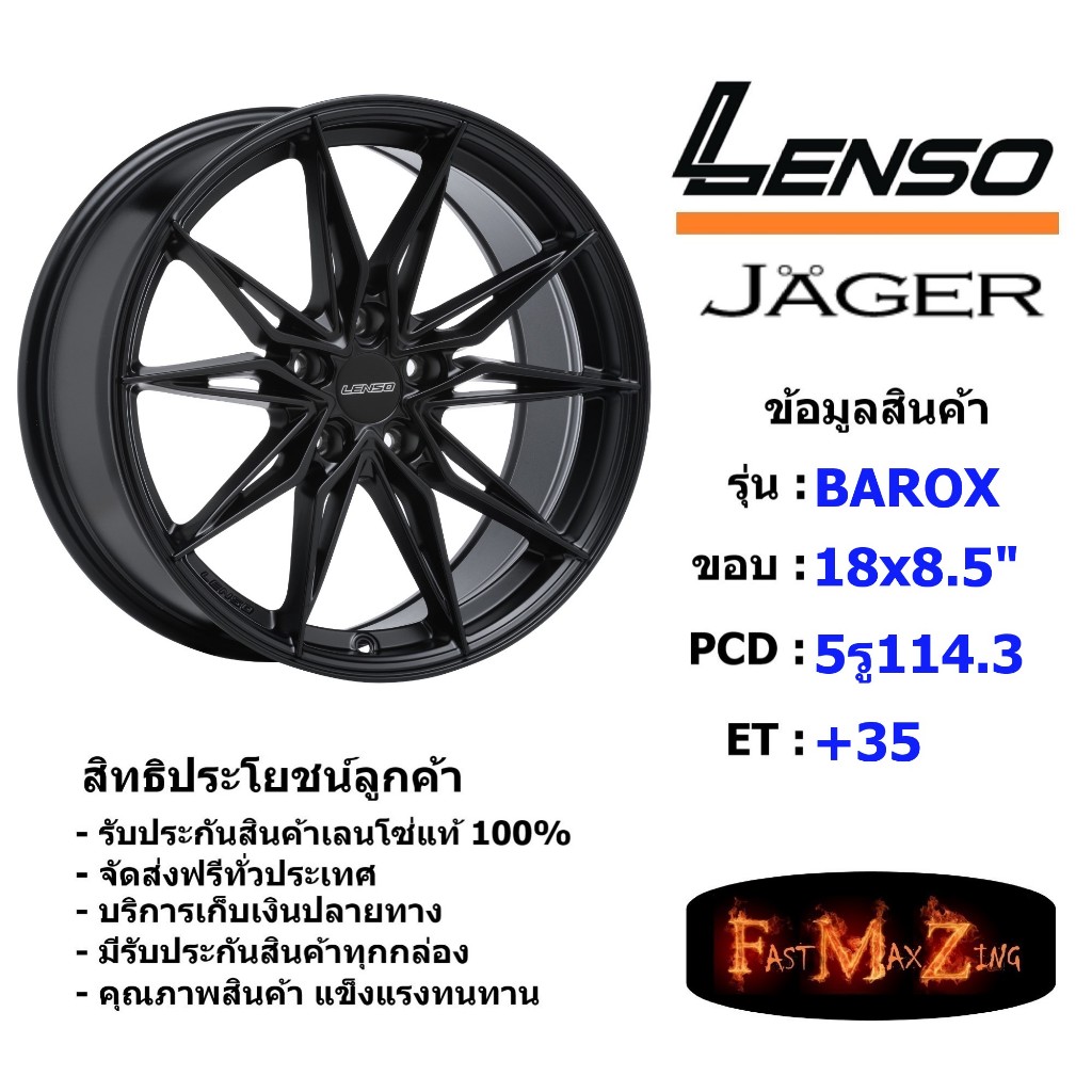 Lenso Wheel JAGER BAROX ขอบ 18x8.5" 5รู114.3 ET+35 สีBK แม็กเลนโซ่ ล้อแม็ก เลนโซ่ lenso18 แม็กรถยนต์