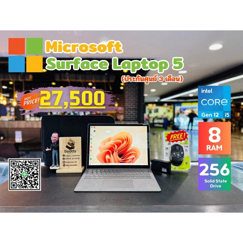 💻 Surface laptop 5 Core i5 Gen 12 Ram 8GB SSD 256GB ประกันศูนย์ 3 เดือน สภาพสวยมาก