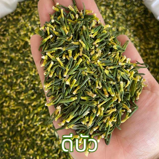 ชาดีบัว (Lotus Seed Heart Tea) ตราไร่กฤติยา
