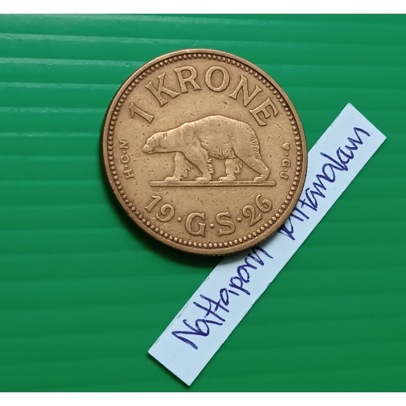 กรีนแลนด์  1 krone  ปี 1926 -Polar Bear