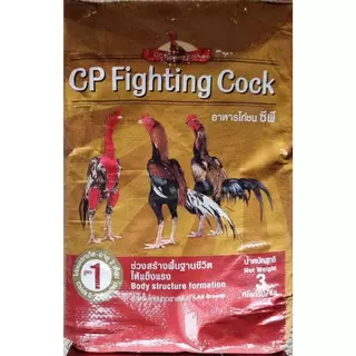 อาหารไก่ชน ตราซีพี ขนาด 3 กก.(CP Fighting Cock)