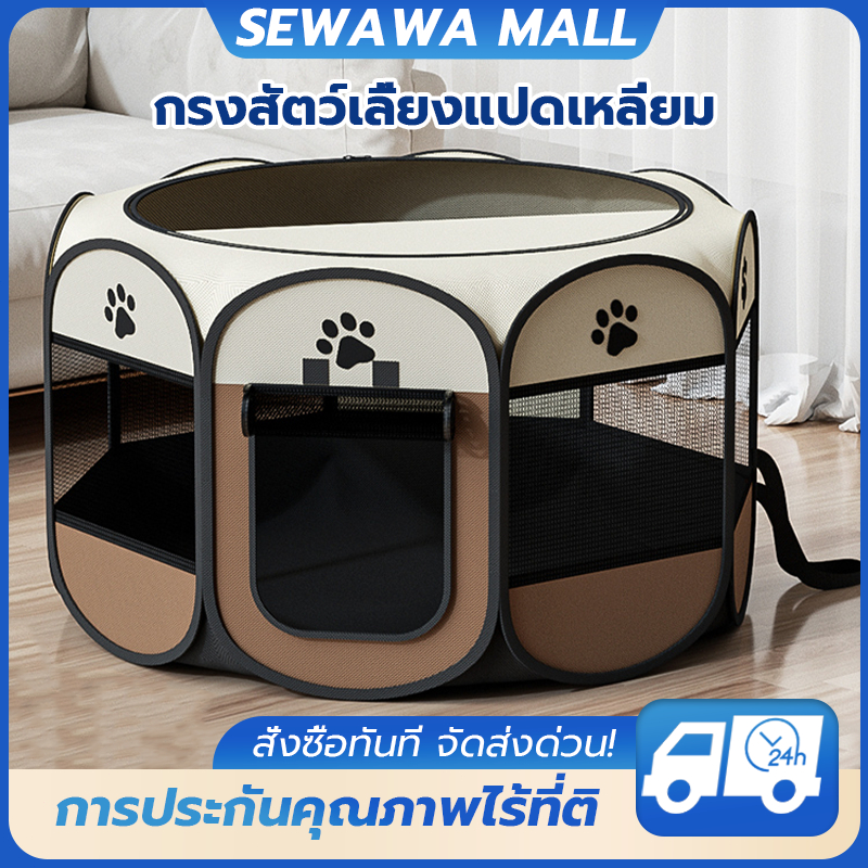 เต็นท์สัตว์เลี้ยง รังสัตว์เลี้ยงระบายอากาศ ห้องคลอดแมว กรงสัตว์เลี้ยงแบบพับได้ กรงสัตว์เลี้ยงพื้นที่ขนาดใหญ่