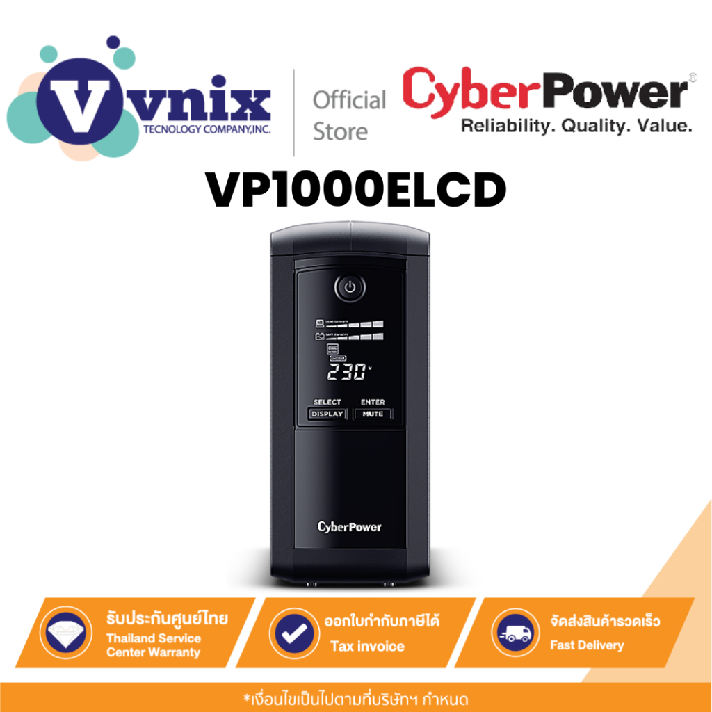CyberPower รุ่น VP1000ELCD เครื่องสำรองไฟฟ้า Value Pro UPS Systems 1000VA/550W