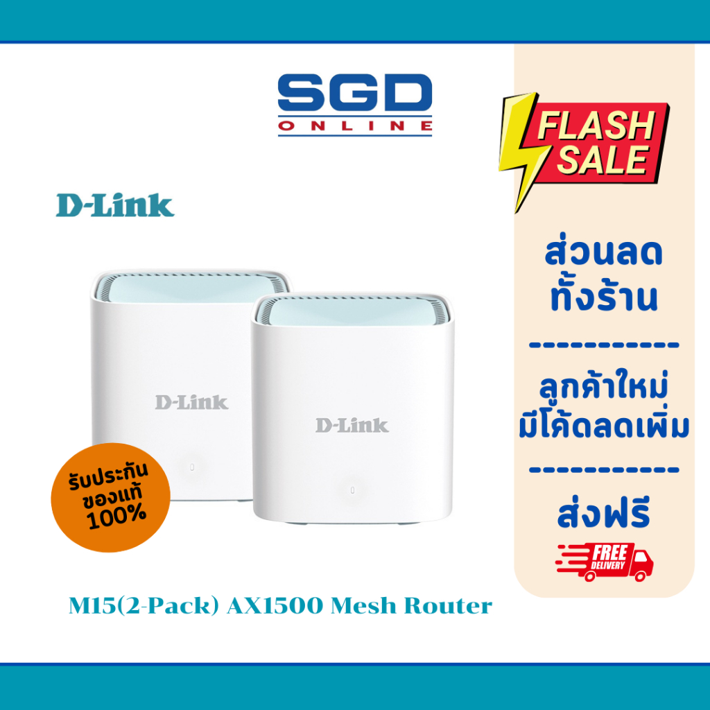 D-Link AX1500 Eagle Pro AI Mesh Router M15/ETH2