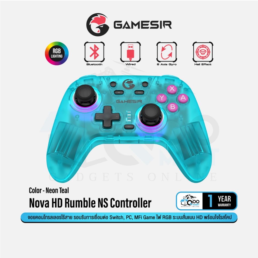 GameSir Nova HD Rumble NS Controller จอยเกมไร้สาย รองรับ PC, Switch, Mobile #Qoomart