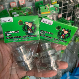 บูทล้อหน้า wave 125s /บังลม / 2023 /110iไมลดิจิตอล น้าคมน๊อต…