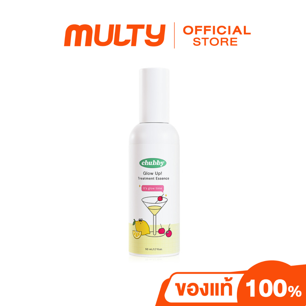 Chubby Glow Up Treatment Essence 50 g. น้ำตบ ปลุกผิวเปล่งปลั่งด้วยสารสกัดอาหารผิวชั้นดี