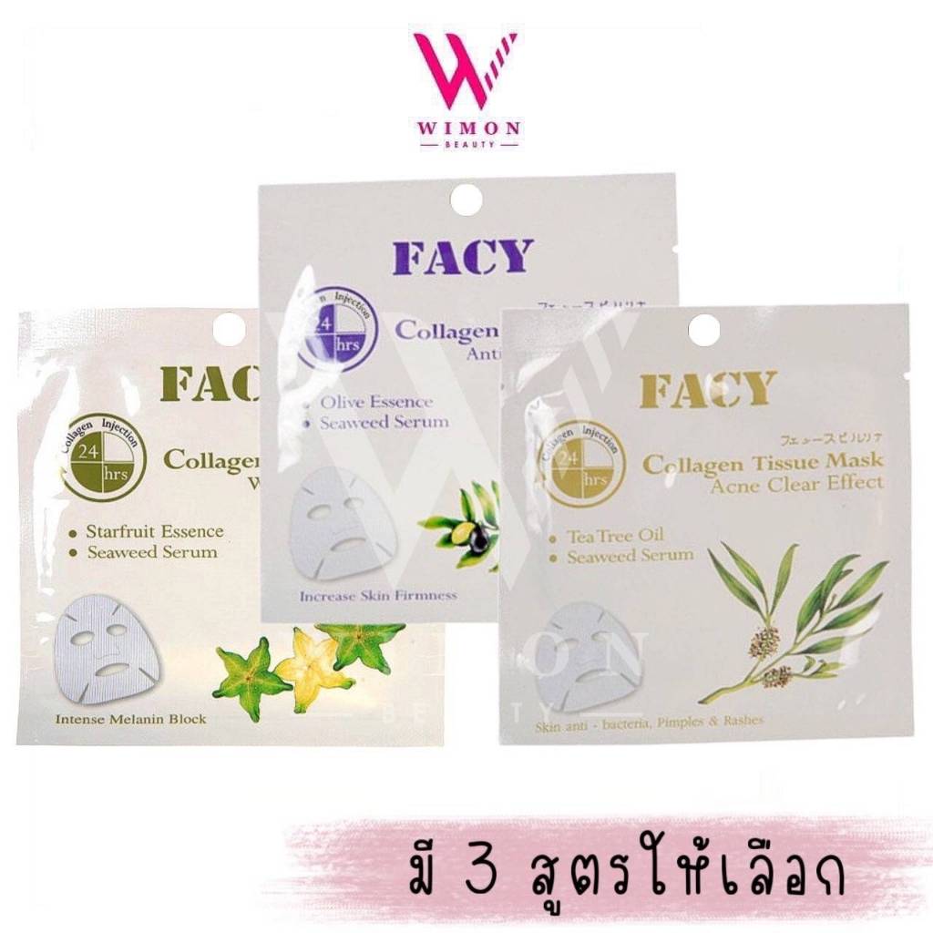 Facy Collagen Tissus Mask 21g. เฟซี่ คอลลาเจน ทิชชู่ มาส์ก แผ่นมาส์กหน้า