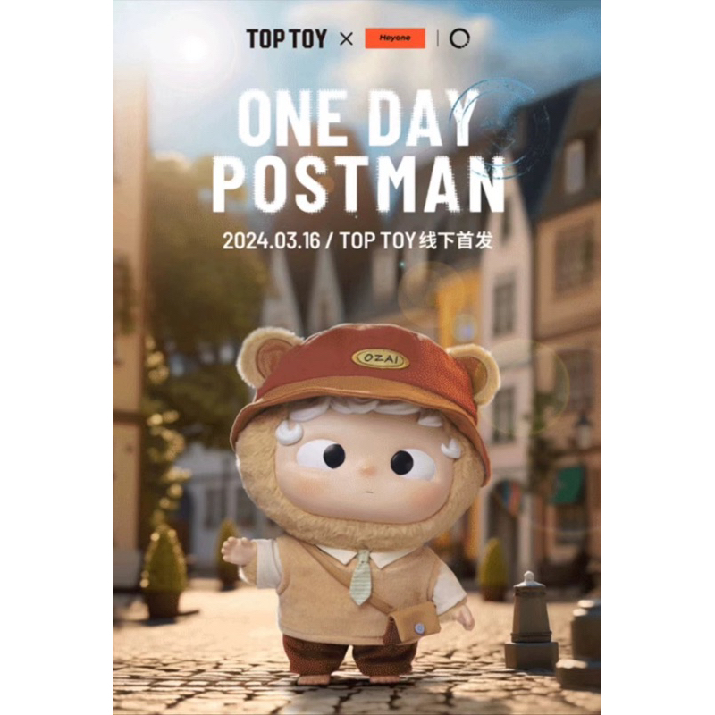 🔥🔥พร้อมส่ง🔥🔥 Ozai - One day Postman💌