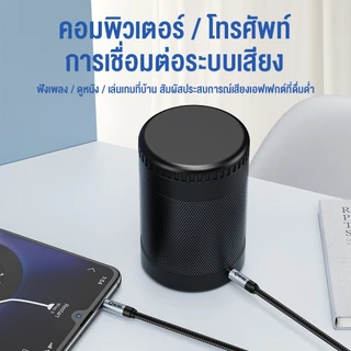 OWIRE สาย AUX แจ็ค 3.5 มม. AUX สายสัญญาณเสียง 3.5 มม. และสาย AUX ใช้ได้กับอุปกรณ์ 3.5 มม. ตัวผู้ 2 หัว สำหรับ