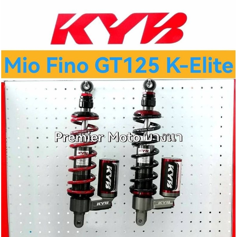 KYB Mio GT125​ K-Elite​ เทียบใส่ Fino Grand Filano โฉมปี 2022 ลงไปได้ ความยาว 300 mm