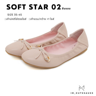Star-02 รองเท้าคัทชูพื้นนิ่ม ไซส์ 35-45 ซัพพอร์ทเท้าได้ดี  ใ…