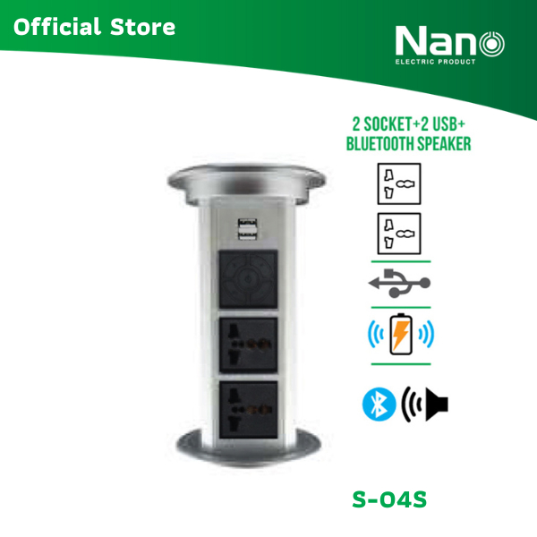 NANO เต้ารับฝังโต๊ะ 2 เต้ารับ + USB 2 ช่อง + ลำโพงบลูทูธ + ชาร์จไร้สาย (1 ชิ้น/กล่อง) รุ่น S-04