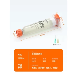 Amaoe M53-10cc/M52 น้ํามันบัดกรี / ฟลักซ์, บัดกรี BGA, ไม่ทําความสะอาด, ซ่อมโทรศัพท์