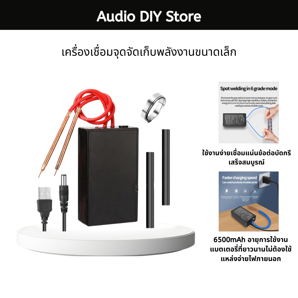 DIYมือถือเชื่อมSoldering Machine18650/32650แบตเตอรี่ลิเธียมไอออนMini Spotเครื่องเชื่อมปากกาจอแสดงผลจุดเชื่อมDCสาย