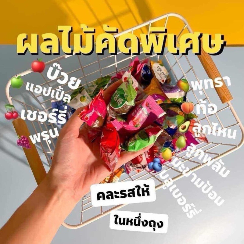บ๊วย(พรุน)รวมรส บ๊วยรวมรส แพ็ค 1 กิโลกรัม มี อย.รับรอง ของแท้ 100%