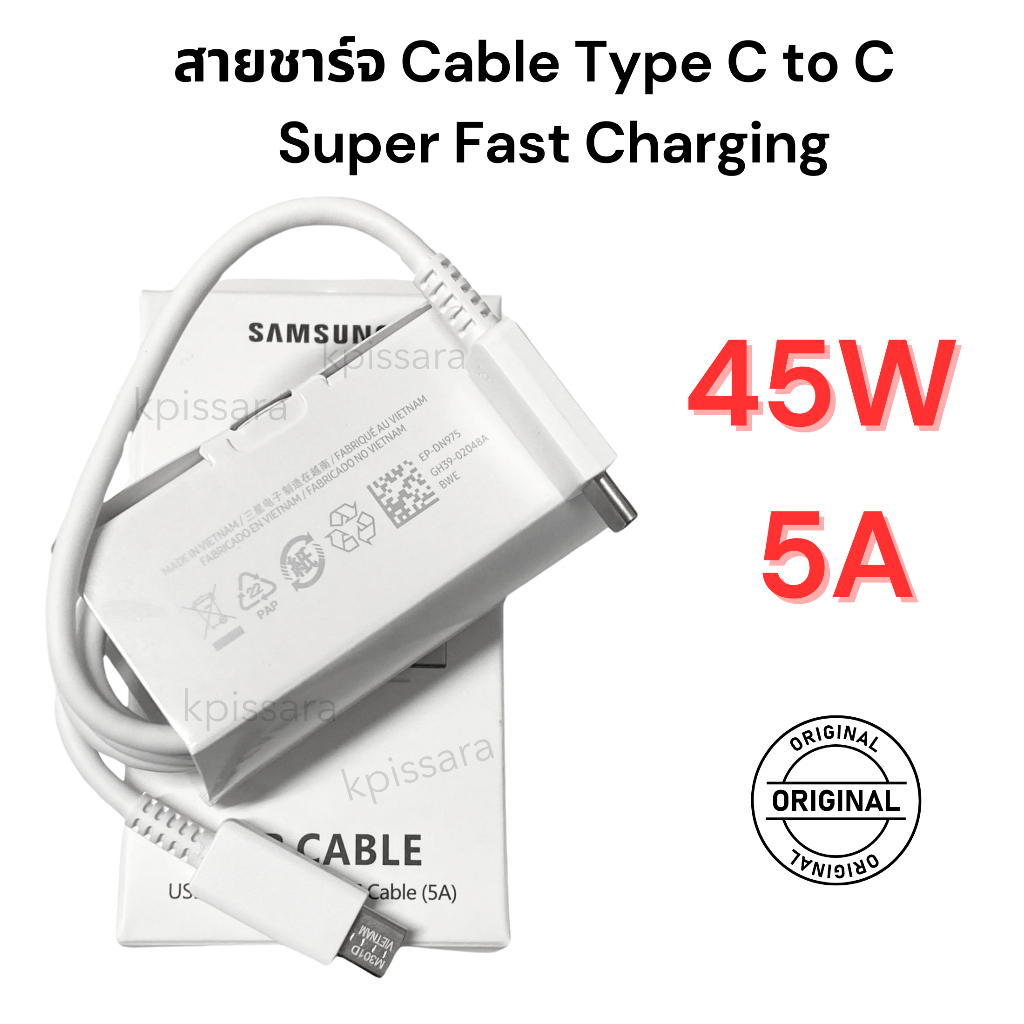 สายชาร์จ แท้ Samsung  Cable Type C to C  45W 5A Super Fast Charging สินค้าของแท้ Original