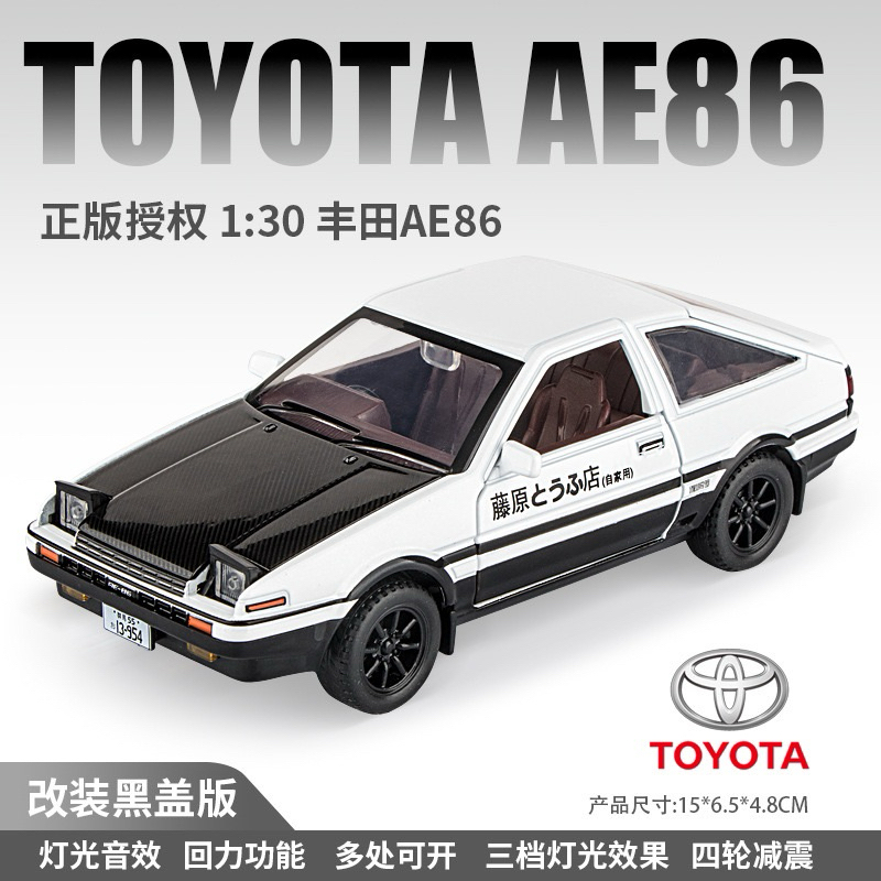 โมเดลรถยนต์ 1:30 AE86 อัลลอยด์ เปิดได้ ของเล่นสําหรับเด็ก รถเหล็กโมเดล