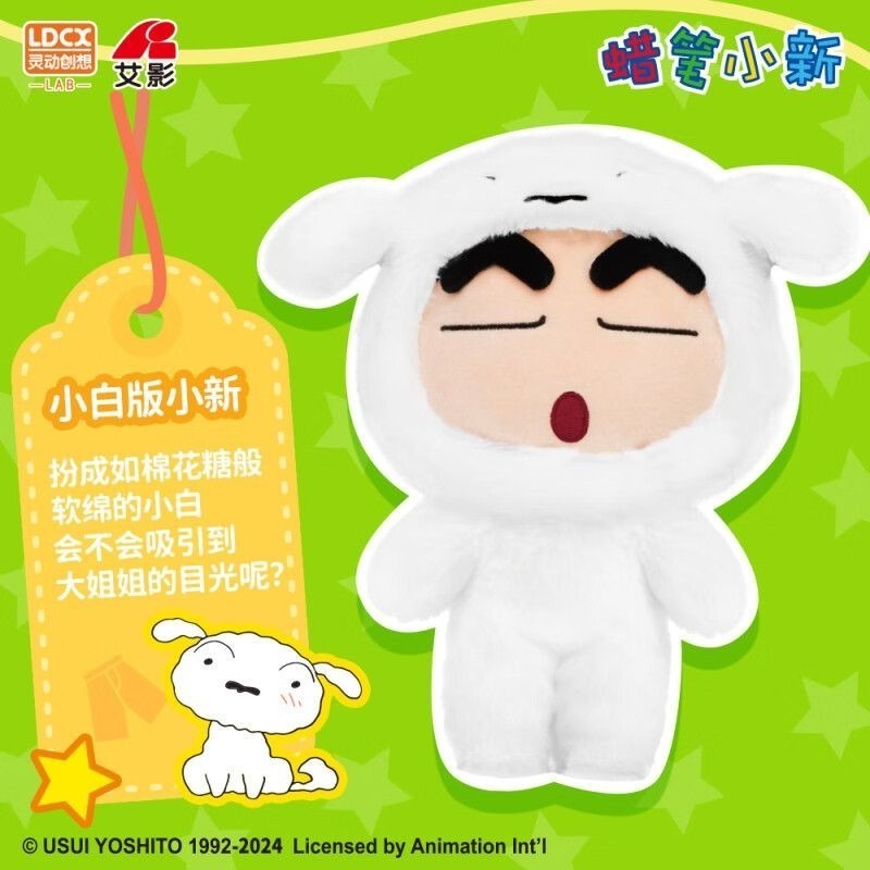 (พร้อมส่ง) LDCX Crayon Shinchan รูปที่ 5